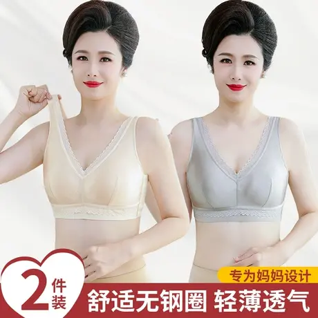 妈妈内衣文胸中年妇女无痕薄中老年无钢圈聚拢女士老人背心式胸罩商品大图