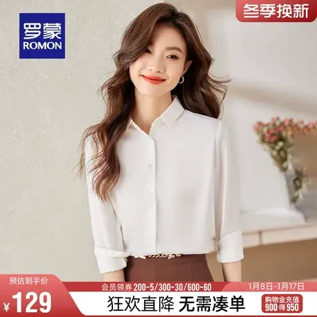 罗蒙女士气质通勤百搭翻领长袖衬衫2024春季新款职业工装纯色衬衣图片