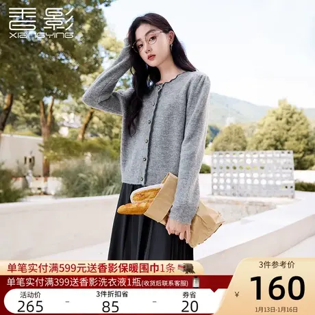 香影灰色针织开衫女2024春季新款慵懒风外搭长袖上衣毛衣外套春秋商品大图