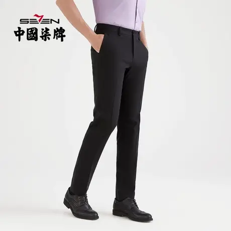 柒牌男装清仓西裤男士商务职场直筒裤青年修身透气裤子图片