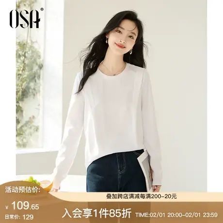 OSA欧莎正肩白色打底衫T恤女2024年春装宽松休闲新款气质长袖上衣商品大图