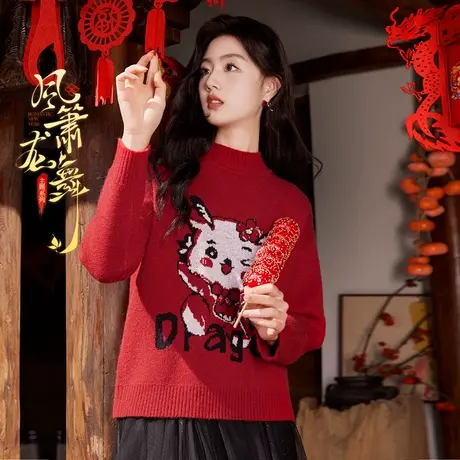 【拜年专场】【新年战袍】香影龙年衣服红色毛衣女秋冬本命年慵懒商品大图