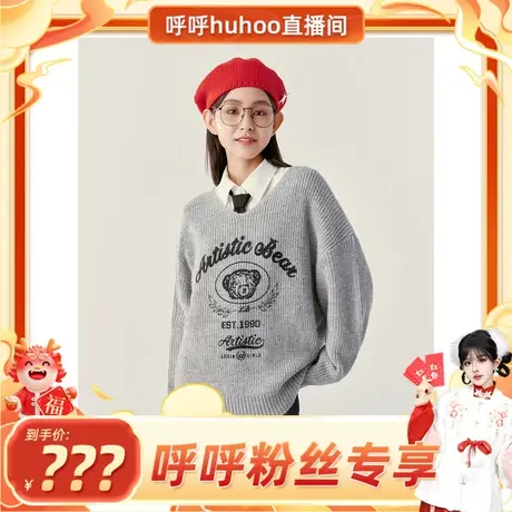 【呼呼专享】乐町字母小熊圆领宽松毛衣慵懒风灰色宽松套头针织衫图片