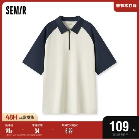 森马POLO衫男2024夏新款复古学院风半开襟短袖上衣时尚撞色插肩袖图片