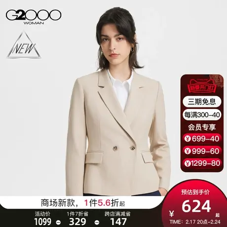 【舒适弹性】G2000女装早春西装外套弹性可机洗垂感修身正装西服图片