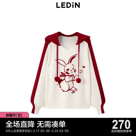 【商场同款】乐町连帽毛衣23秋季新款撞色兔子针织衫C1EED3403商品大图