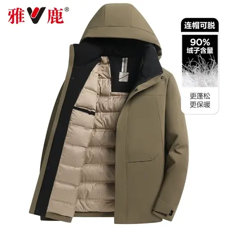 雅鹿中长款羽绒服男可脱卸连帽户外工装纯色御寒中年爸爸冬装外套商品大图