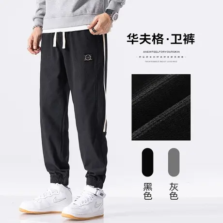 春秋款男士潮流百搭束脚休闲裤子秋季竖条纹针织卫裤2023新款秋天商品大图