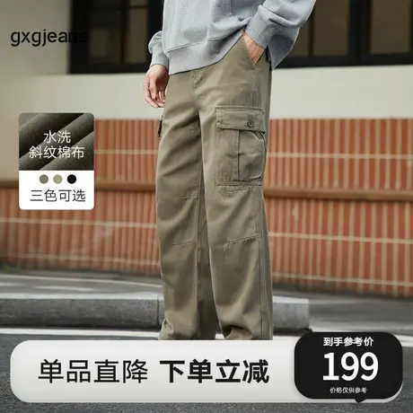 gxg.jeans男装2023年秋季新款休闲牛仔裤JED10507323图片