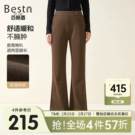 [针织拉毛]百斯盾女装休闲裤23年秋冬新款时尚通勤保暖舒适喇叭裤商品大图