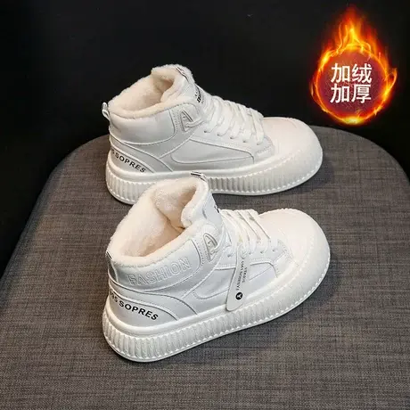 女鞋冬季加绒保暖棉鞋女士高帮小白板鞋加厚雪地靴防寒2024年新款商品大图
