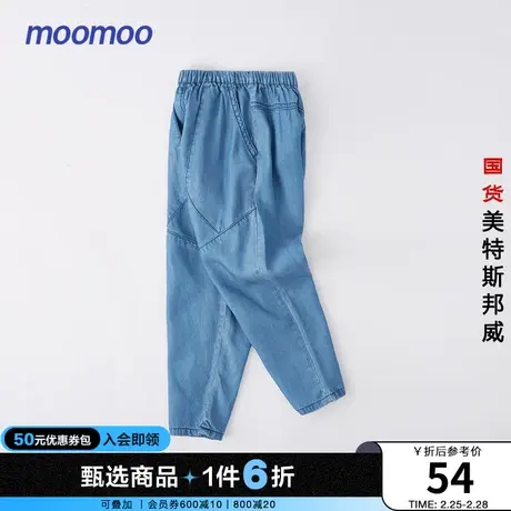 国货美特斯邦威moomoo童装休闲裤男婴童春夏季莱赛尔时尚梭织长裤商品大图