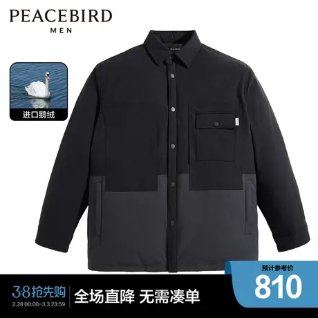 【商场同款】太平鸟男装 2023年冬季新款撞色鹅绒羽绒服B2ACD4C20商品大图