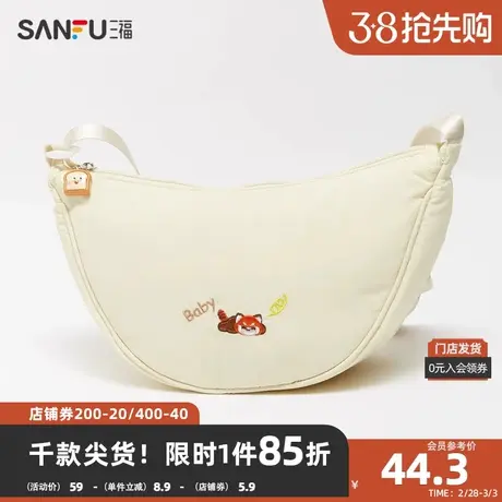 三福挎包2024春童趣卡通玩偶图案刺绣饺子包通勤女包480837图片