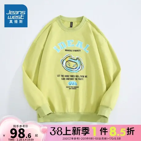 JW真维斯男装2024春季新款潮流宽松时尚平纹布文化领长袖卫衣图片