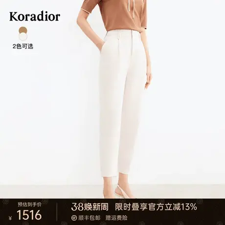 美拉德珂莱蒂尔商场同款直筒裤女九分裤休闲裤长裤2023春夏新款商品大图