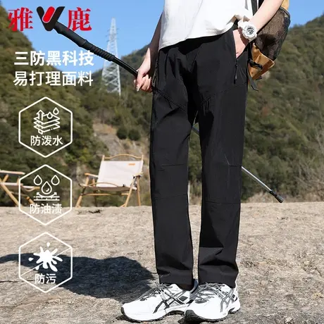 雅鹿三防工装裤男款春夏季2024新款户外运动直筒休闲裤子冲锋男裤商品大图