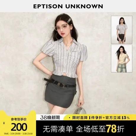 EPTISON短袖衬衫女2024夏季新款短款条纹学院风时尚泡泡袖小上衣图片
