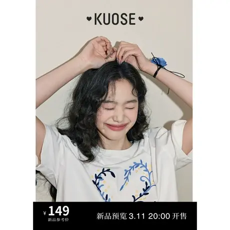 阔色刺绣爱心T恤女2024春夏新款圆领半袖白色短袖上衣休闲内搭图片