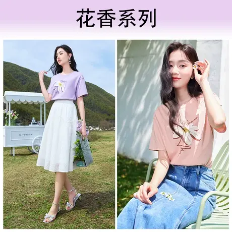 【直播间】【香影花香】优可丝抗菌紫色短袖t恤夏季2024新款宽松图片