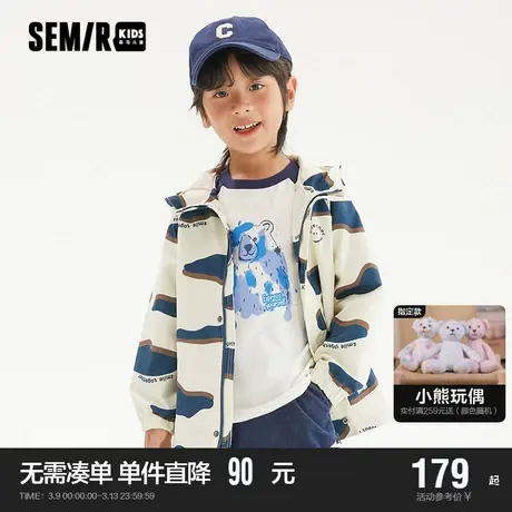 森马童装儿童外套2024年新款男童质感印花宽松连帽上衣时尚百搭潮商品大图