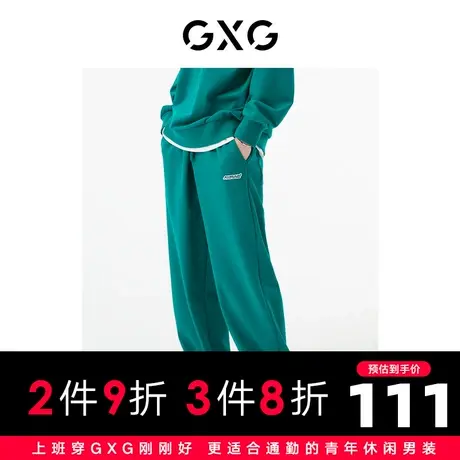 GXG男装 商场同款绿色宽松直筒长裤 22年秋季城市户外系列图片