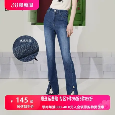 妖精的口袋蓝色修身开叉牛仔裤女2023春季新款紧身裤高腰显瘦裤子图片