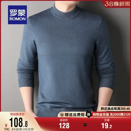 罗蒙半高领毛衣男士2023秋季新品纯色圆领保暖针织弹力打底衫男款图片