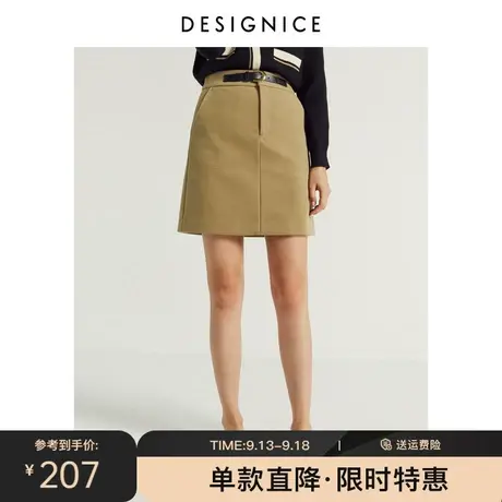 迪赛尼斯冬季新款气质百搭小A廓形基础高腰时尚纯色半身裙女图片