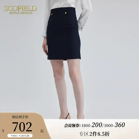 Scofield通勤商务H型半身裙显瘦短裙西装裙女装2023年秋季新款图片