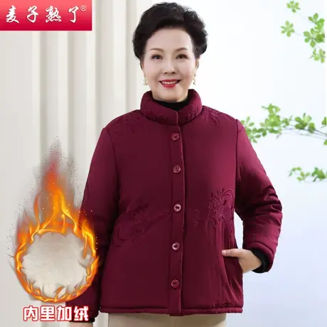 妈妈秋冬装立领保暖棉衣洋气中老年女装棉服阔太太长袖加绒棉衣图片