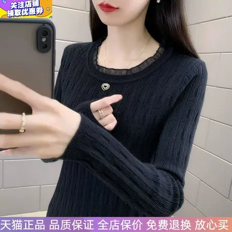 黑色蕾丝洋气圆领针织衫甜美上衣2023春秋新款修身内搭打底衫毛衣图片