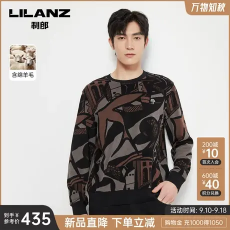 【绵羊毛】利郎官方 卫衣男士圆领刺绣提花弹力2023秋季长袖T恤衫商品大图