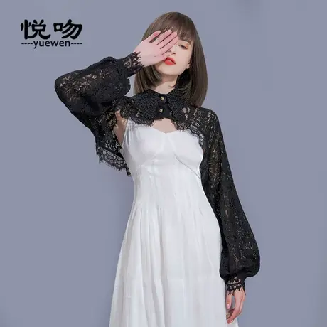 法式复古短款上衣女设计感小众超仙灯笼袖防晒小披肩夏蕾丝薄外搭图片