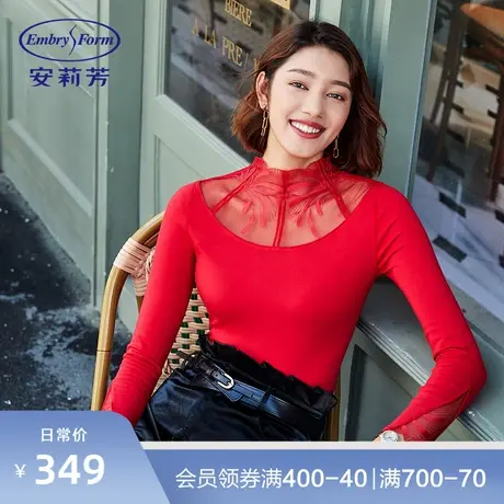 安莉芳含羊毛小高领蕾丝暖肤衣女士修身无痕打底秋衣暖衣ED00139商品大图