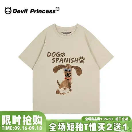 美式街头复古风潮牌浅卡其色短袖t恤无性别穿搭大版宽松正肩上衣图片