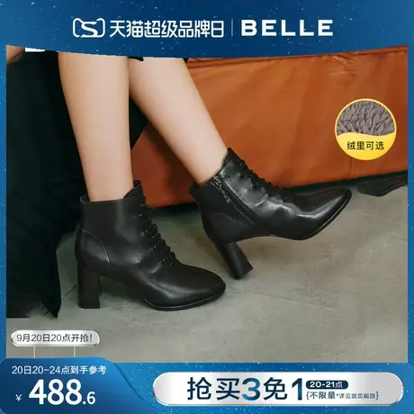 百丽复古时装靴女冬新商场同款羊皮革加绒粗高跟短靴W9B2DDD1商品大图