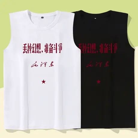 秀洛夏季复古怀旧年代青年健身背心宽松纯棉无袖T恤男女坎肩砍袖商品大图