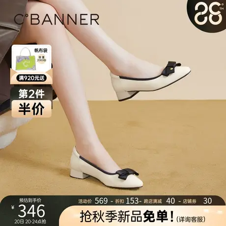 千百度女鞋2023秋季新款时装单鞋丝绸蝴蝶专利U枕鞋晚晚鞋中跟商品大图