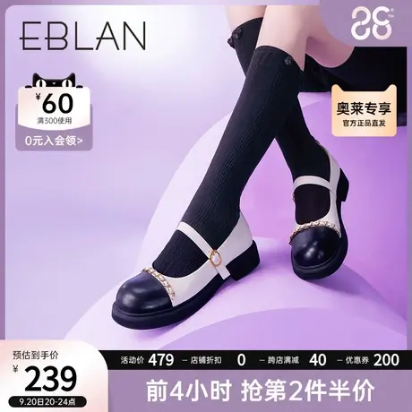 伊伴夏季女鞋休闲拼色低跟玛丽珍鞋舒适浅口鞋一字带单鞋皮鞋商品大图