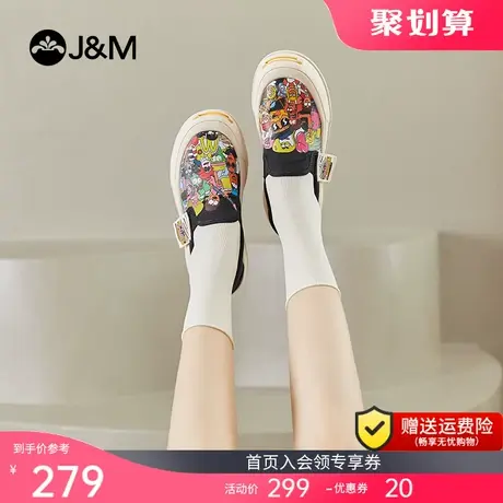 快乐玛丽帆布鞋2023秋季新款皮面防滑潮流百搭一脚蹬休闲乐福鞋女商品大图