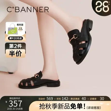 千百度女鞋2023夏季新款包头拖酷帅罗马凉拖可外穿凉鞋真皮勃肯鞋商品大图