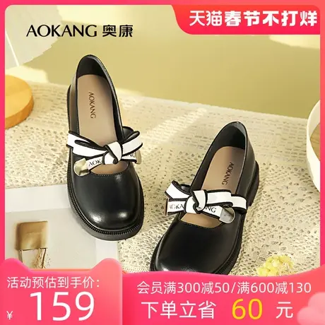 奥康女鞋 秋季新款透气女士休闲单鞋百搭气质小香风玛丽珍正装鞋商品大图