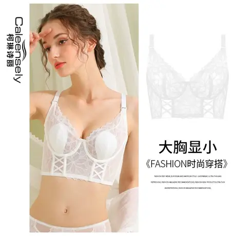 女士法式夏季大胸显小薄款收副乳聚拢超薄文胸软钢圈白色蕾丝内衣图片