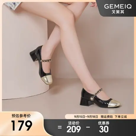 戈美其法式复古高跟玛丽珍鞋女2023秋新款一字带圆头英伦风小皮鞋商品大图