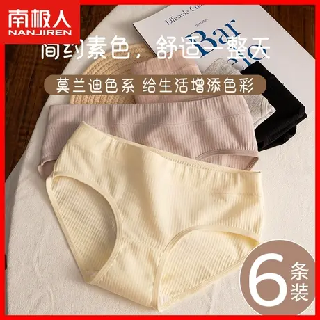 女士内裤纯棉全棉抗菌裆中腰2025新款莫兰迪色系少女生短裤大码DF商品大图