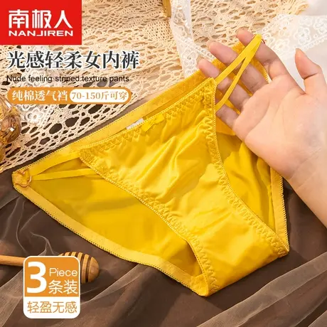 南极人内裤女士100%全纯棉裆部性感黑色透气三角短裤纯欲半丁字裤图片