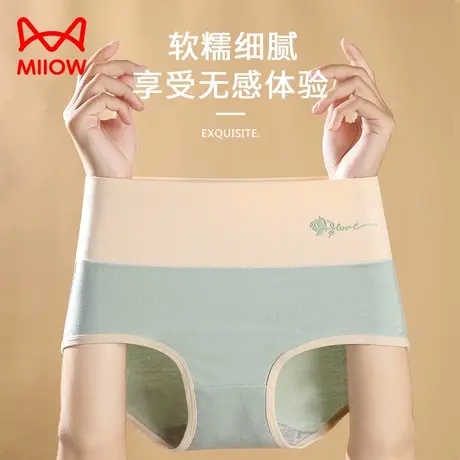 猫人内裤女士高腰纯棉收腹提臀100%全棉抗菌裆三角短裤头夏季薄款商品大图