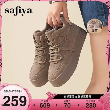 Safiya/索菲娅2023年潮流酷飒街头复古高帮运动百搭厚底工装板鞋图片