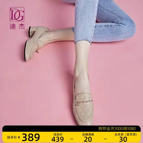 dg乐福鞋女真皮新款春秋粗跟浅口单鞋中跟软皮百搭英伦风皮鞋图片